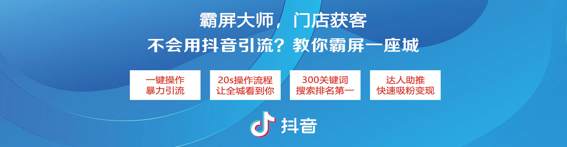 安达百度优化推广