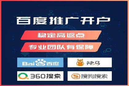 竞价推广代运营助力企业快速抢占市场份额